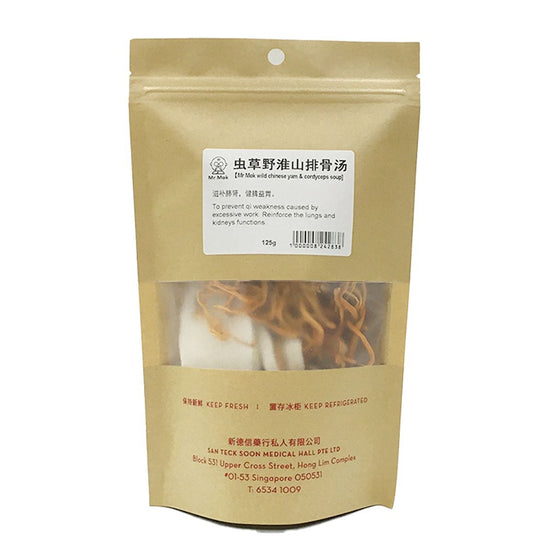 Mr Mok's Wild Chinese Yam and Cordyceps Soup