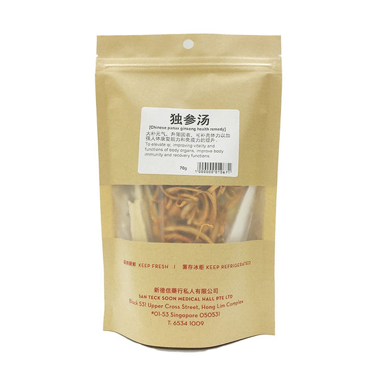 Qi Reinforcement Soup