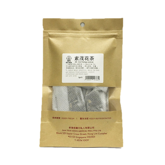 San Teck Soon Sumao Tea