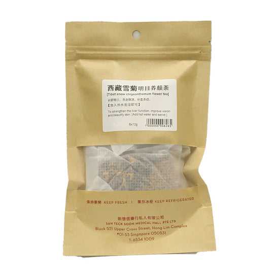 San Teck Soon Tibetan Snow Chrysanthemum Tea Sugar-Free