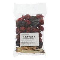 Enhanced Red Date Tea (Individual Pack)