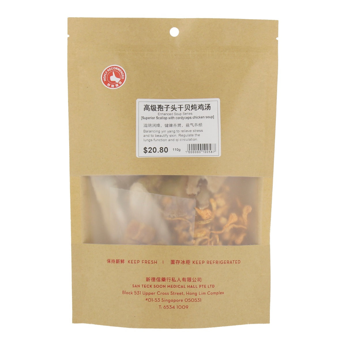 Superior Scallop With Cordyceps Chicken Soup