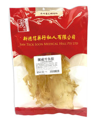 Cod Fish Gelatin Maw
