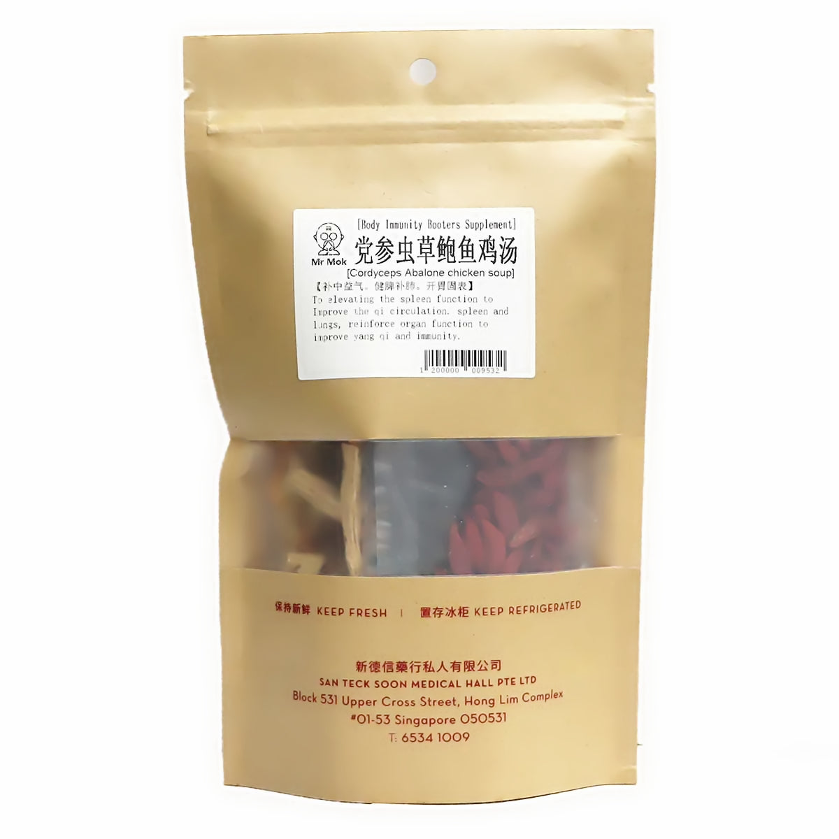 Mr Mok Dang Shen Chong Cao Bao Yu Ji Tang