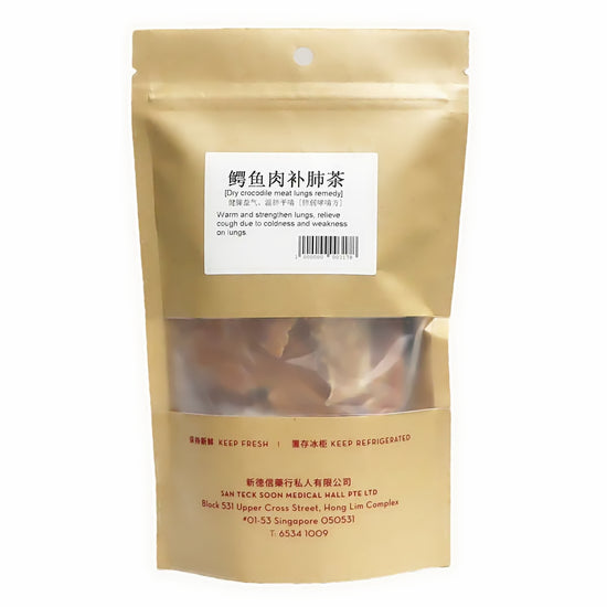 San Teck Soon Crocodile Meat Tea
