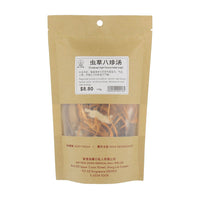 Eight Treasure Soup with Cordyceps Militaris Root