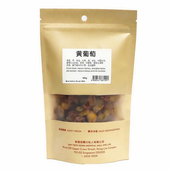 Yellow Grapes