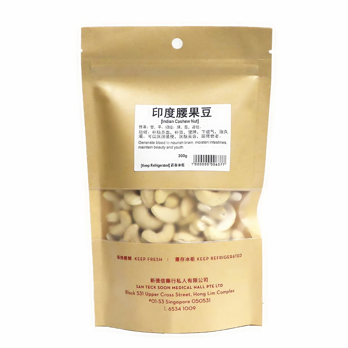 Raw Cashew Nuts