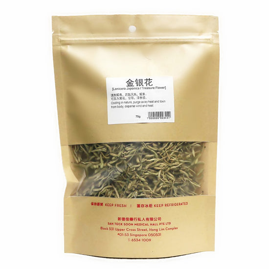 Honeysuckle Flower Jin Ying Hua