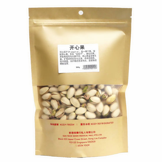 Pistachio Nuts Kai Xin Guo