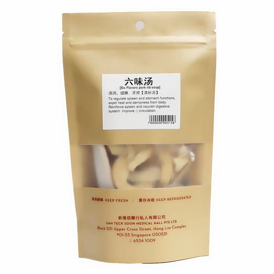 San Teck Soon Liu Wei Tang