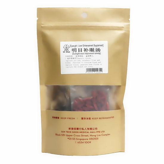 San Teck Soon Ming Mu Bu Yan Tang