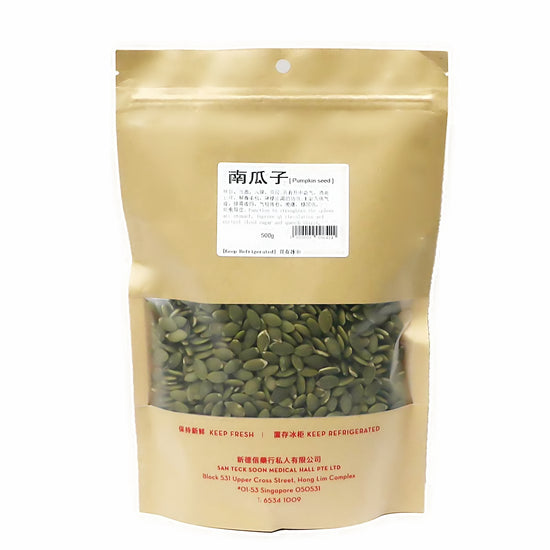 Pumpkin Seeds
