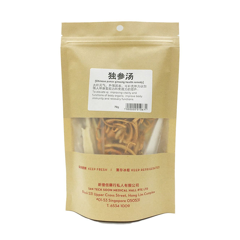 Qi Reinforcement Soup