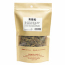 Green Grapes Qin Pu Tao