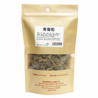 Green Grapes Qin Pu Tao