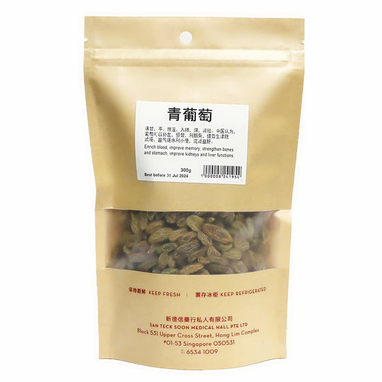 Green Grapes Qin Pu Tao