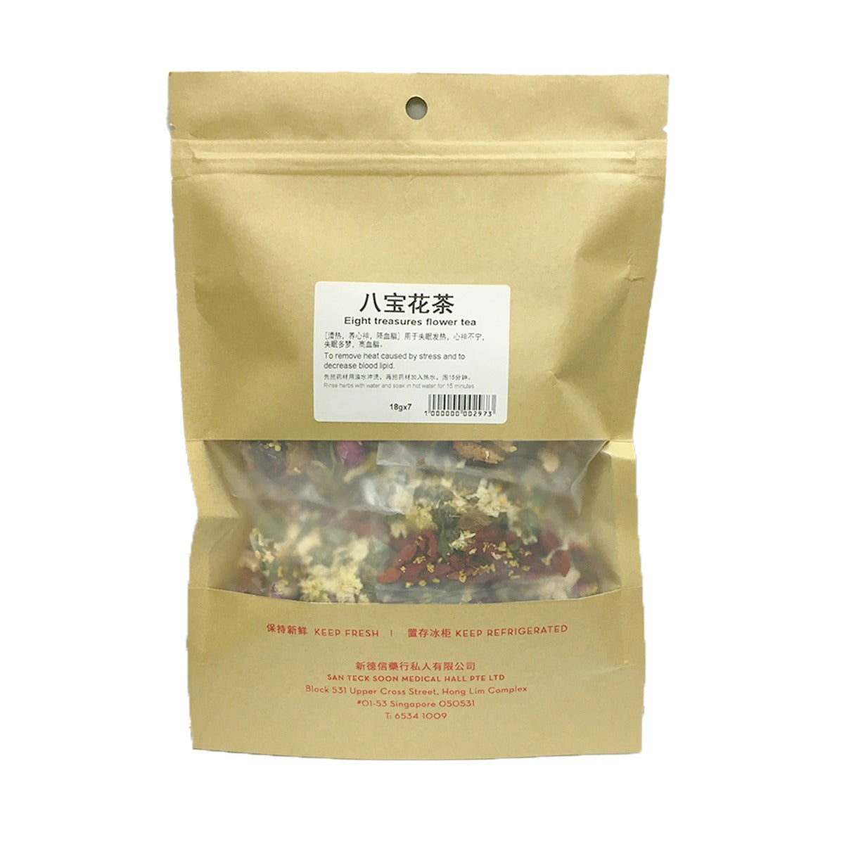 San Teck Soon 8 Treasure Flower Tea