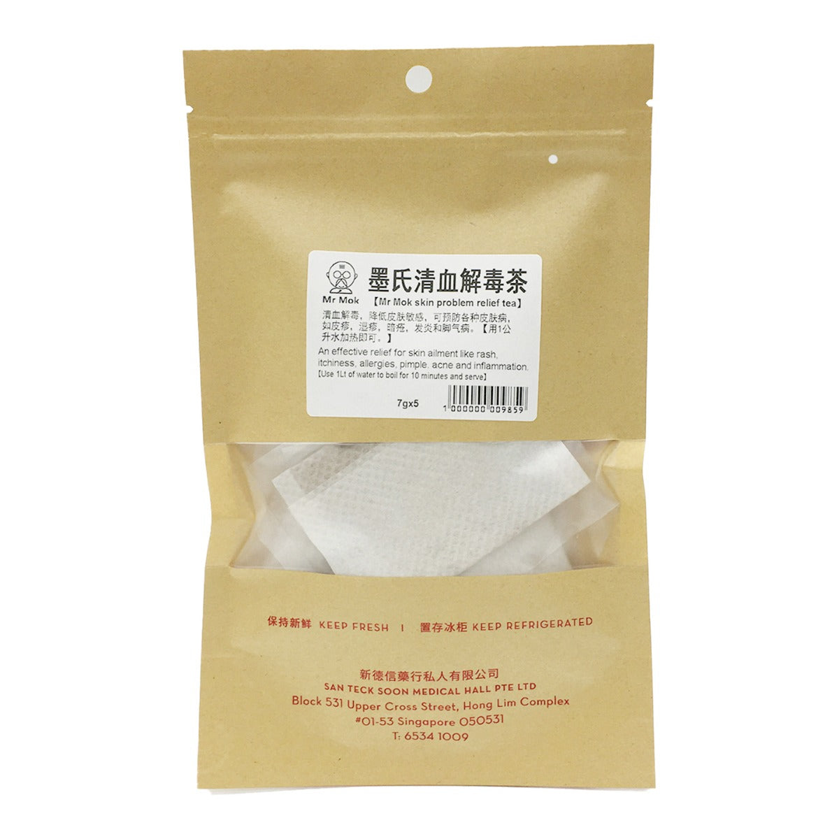San Teck Soon Anti Itch and Rash Tea
