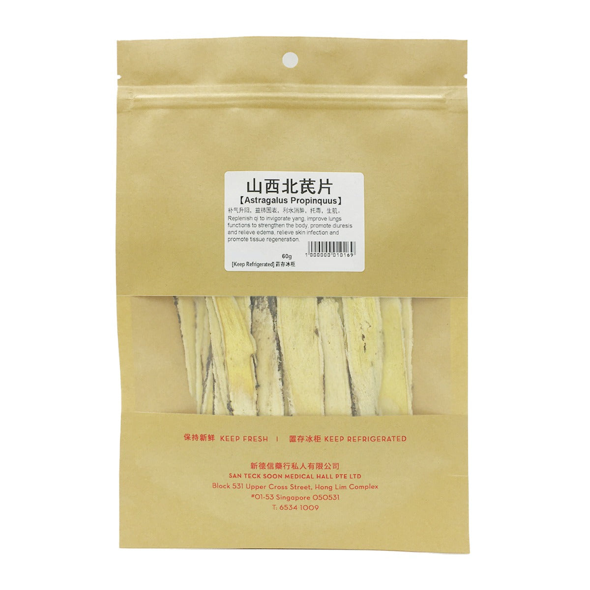 Astragalus Root(Bei Qi)