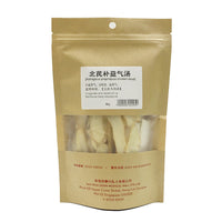 San Teck Soon Black Chicken Soup