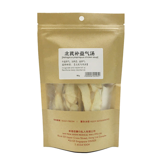 San Teck Soon Black Chicken Soup