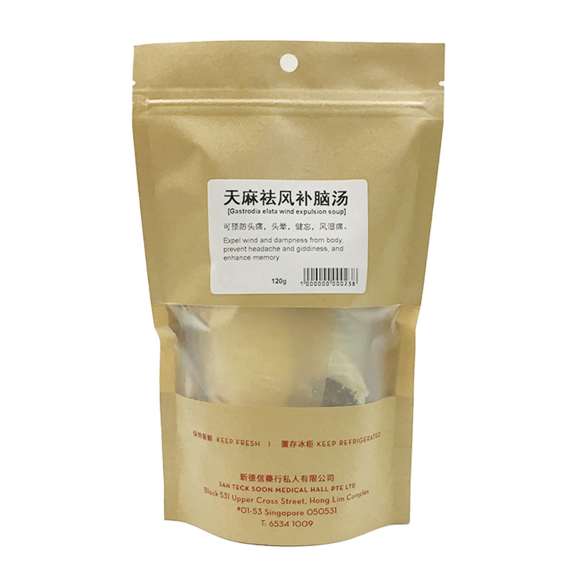 San Teck Soon Brain Nourishment Soup