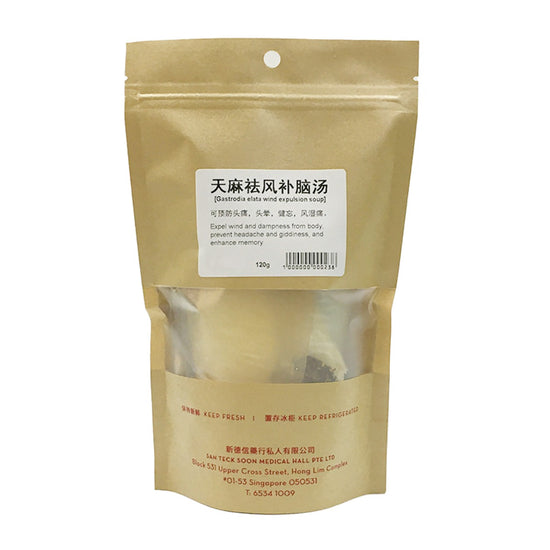 San Teck Soon Brain Nourishment Soup