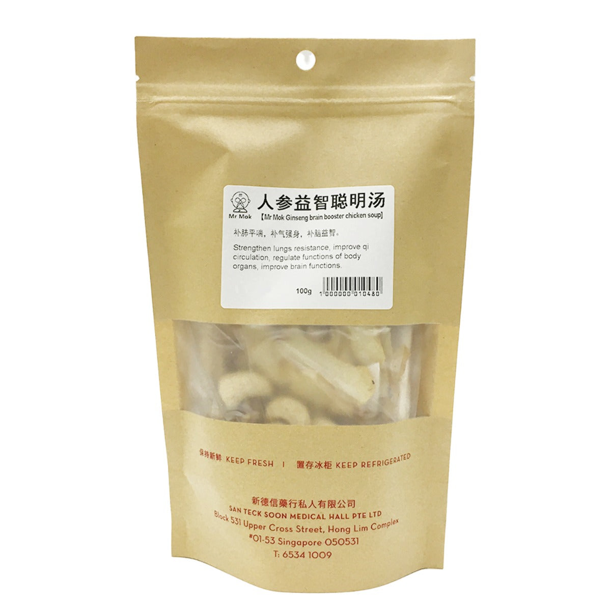San Teck Soon Brain Nourishment Soup ( Ginseng Flavor)