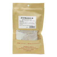San Teck Soon Chamomile And Honeysuckle Flower Tea Sugar-Free