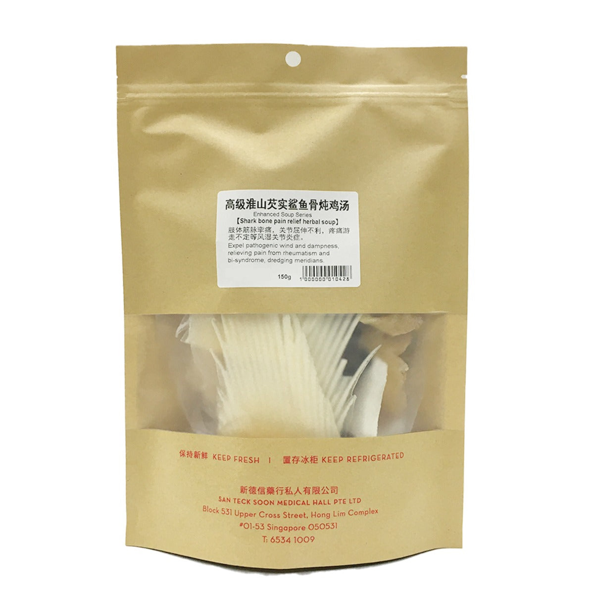 San Teck Soon Chinese Yam And Shark Bone Chicken Soup