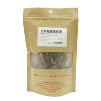 Cordyceps Flower And Walnuts Pork Rib Soup