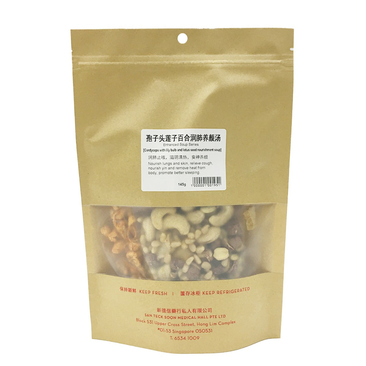 San Teck Soon Cordyceps With Lily Bulb and Lotus Seed Nourishment Soup