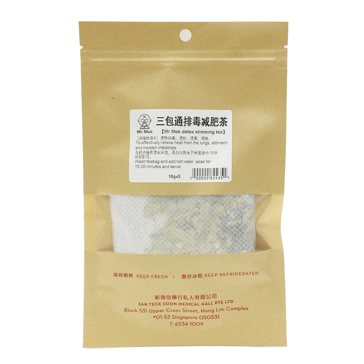 San Teck Soon Detox Slimming Tea