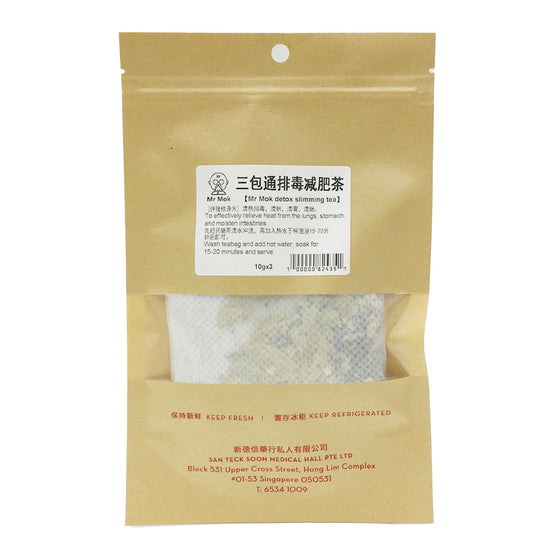 San Teck Soon Detox Slimming Tea