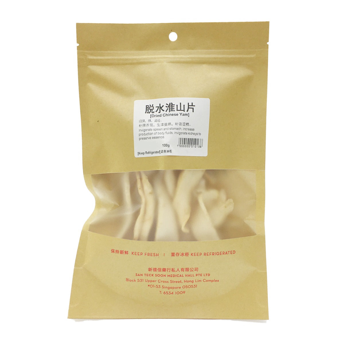 Dried Chinese Yam