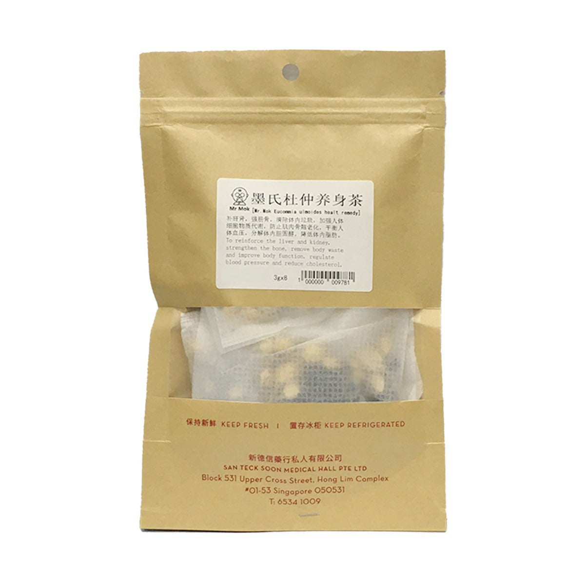 San Teck Soon Eucommia Leaves And Jasmine Tea