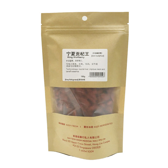 King Wolfberries (Non Sulphur)