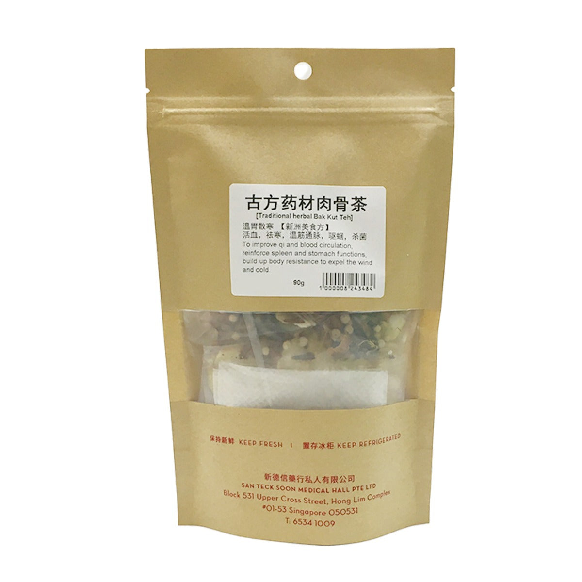 San Teck Soon Herbal Bak Kut Teh