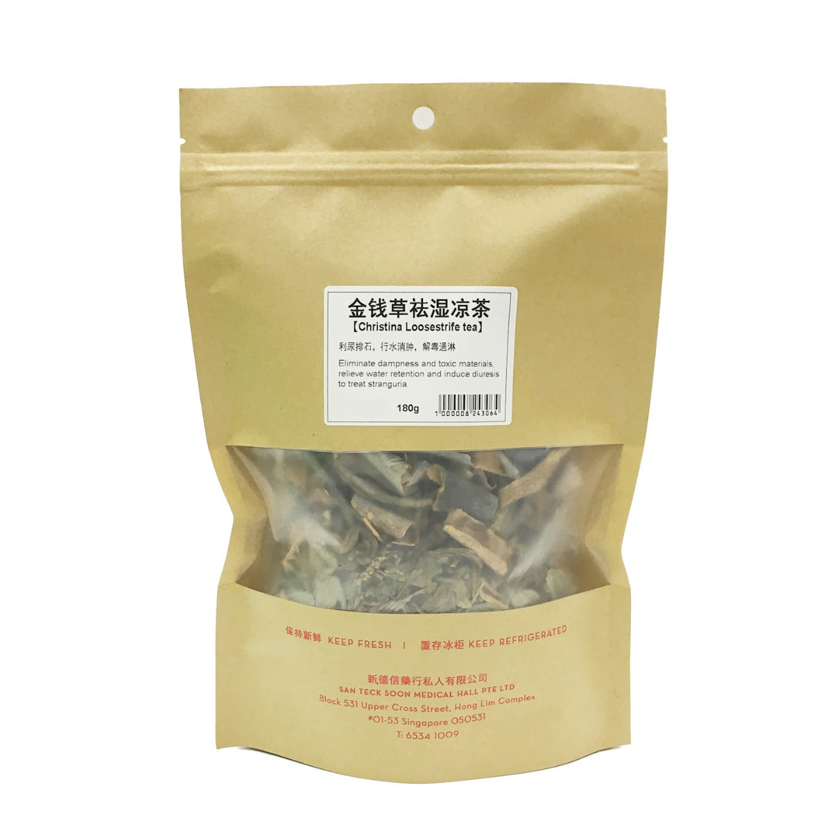 San Teck Soon Jin Qian Cao Herbal Tea