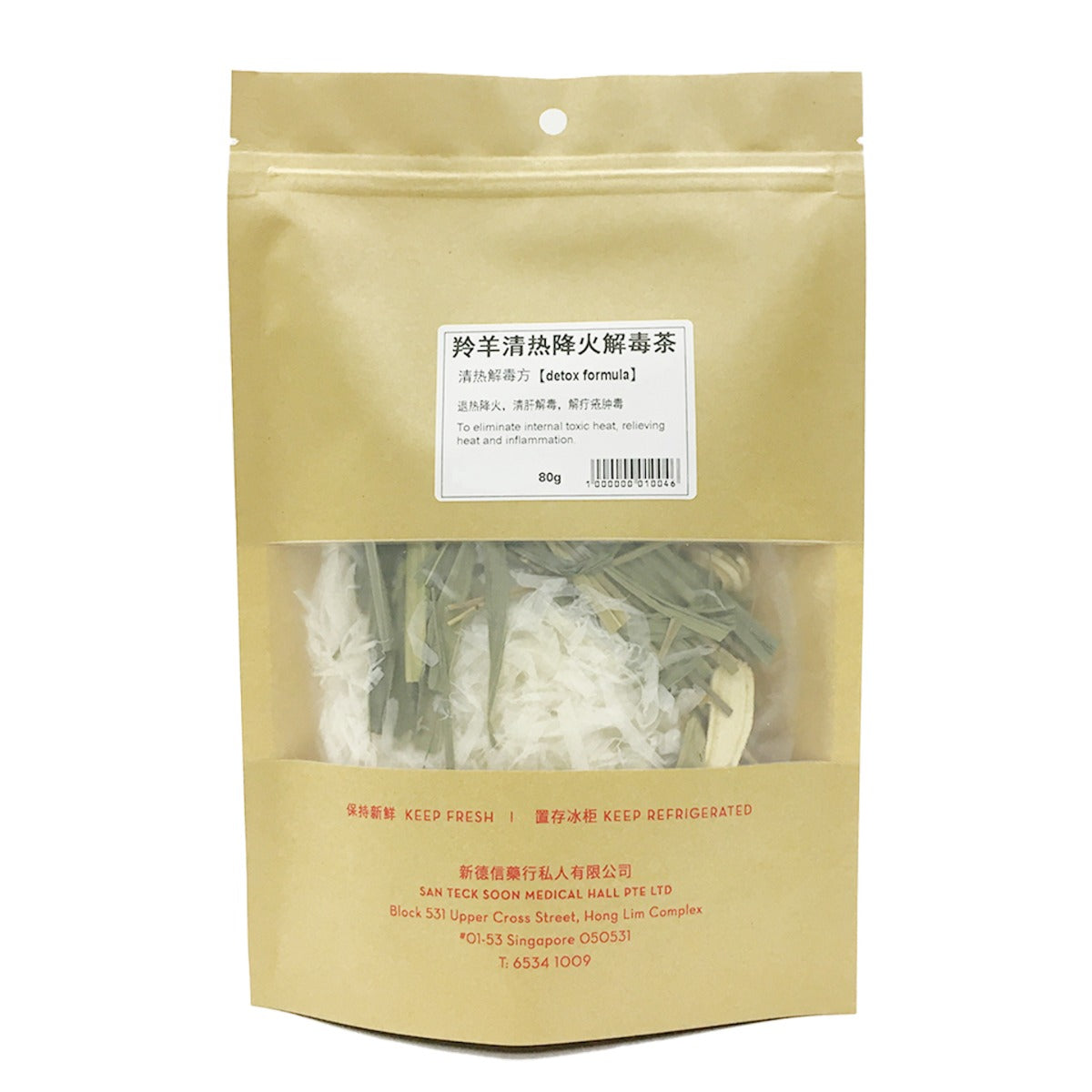 San Teck Soon Ling Yang Herbal Tea