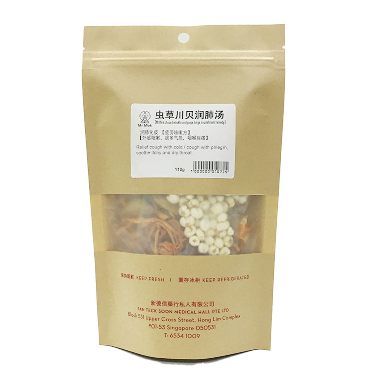 San Teck Soon Mr Mok's Chuan Bei With Cordyceps Lung Nourishment Remedy