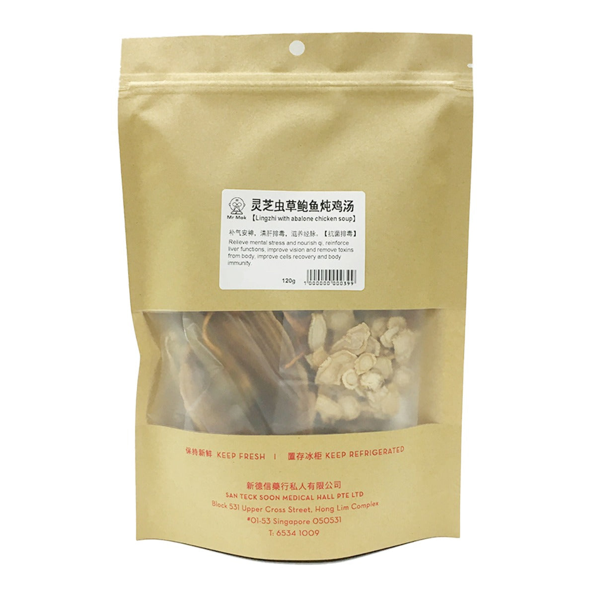 San Teck Soon Mr Mok's Lingzhi With Abalone Chicken Soup