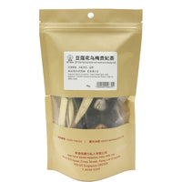 San Teck Soon Nutmeg Flower And Sweet Plum Beauty Tea