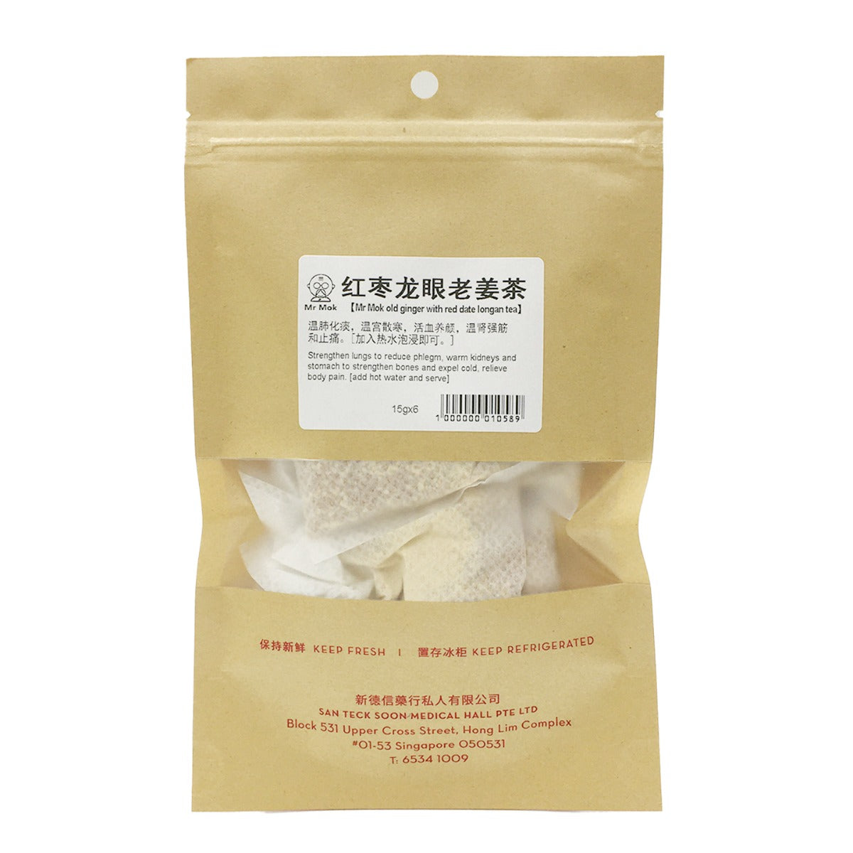 San Teck Soon Old Ginger Red Dates Longan Tea Sugar-Free