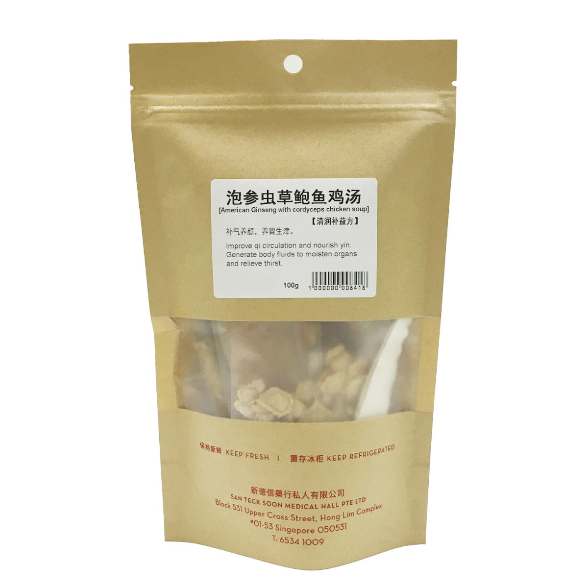 San Teck Soon Pao Shen Cong Cao Bao Yu Ji Tang