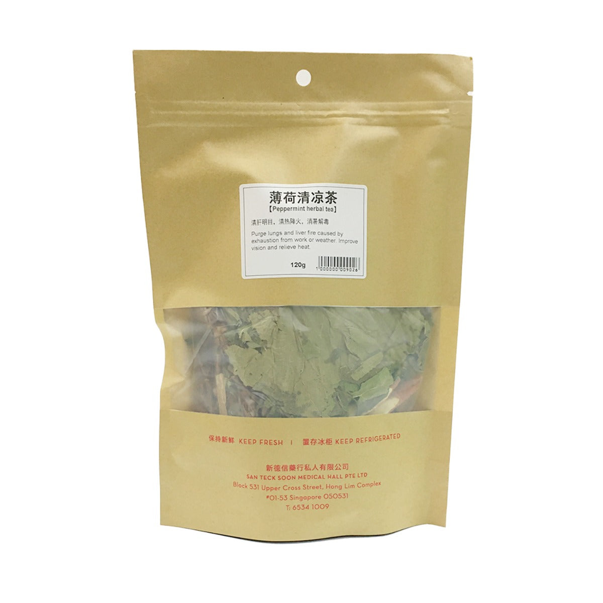 San Teck Soon Peppermint Herbal Tea
