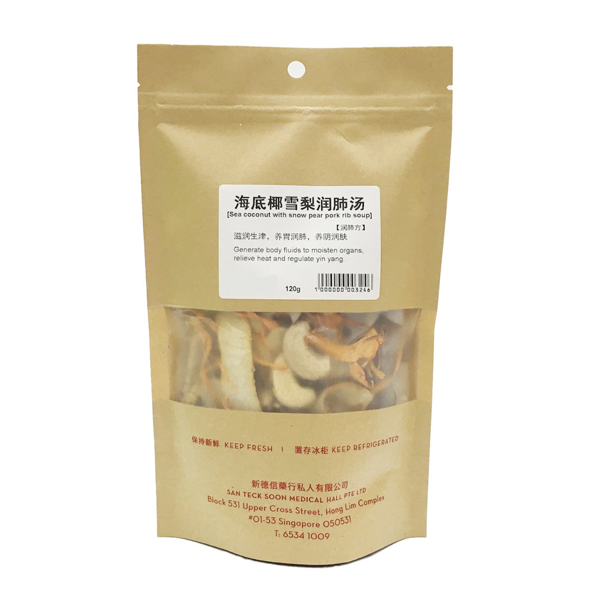 San Teck Soon Sea Coconut With Snow Pear Pork Rib Soup