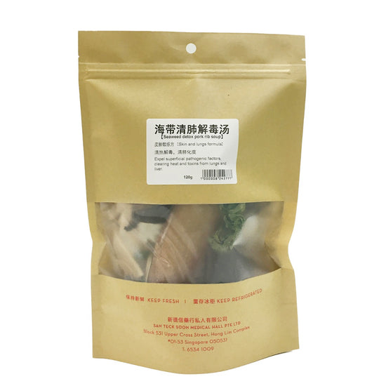 San Teck Soon Seaweed Soup
