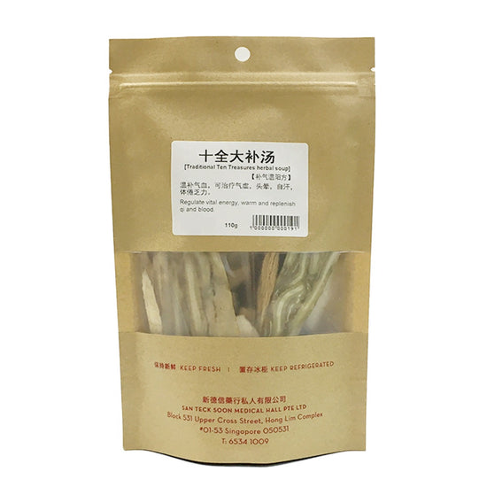 San Teck Soon Shi Quan Da Bu Tang